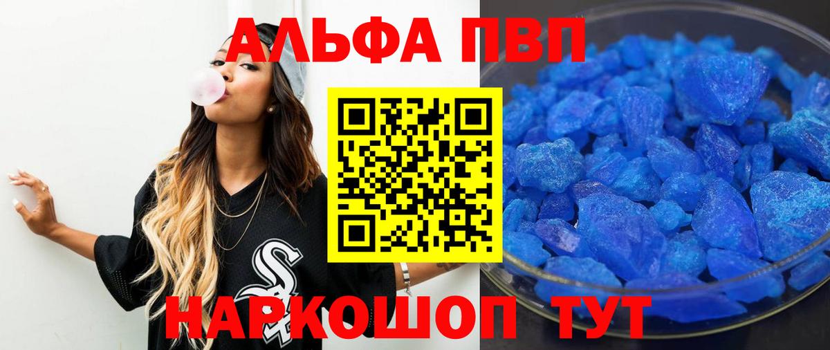 APVP СК КРИС  Вход с VPN  Новодвинск  Alfa_PVP СК КРИС  А ПВП СК КРИС 
