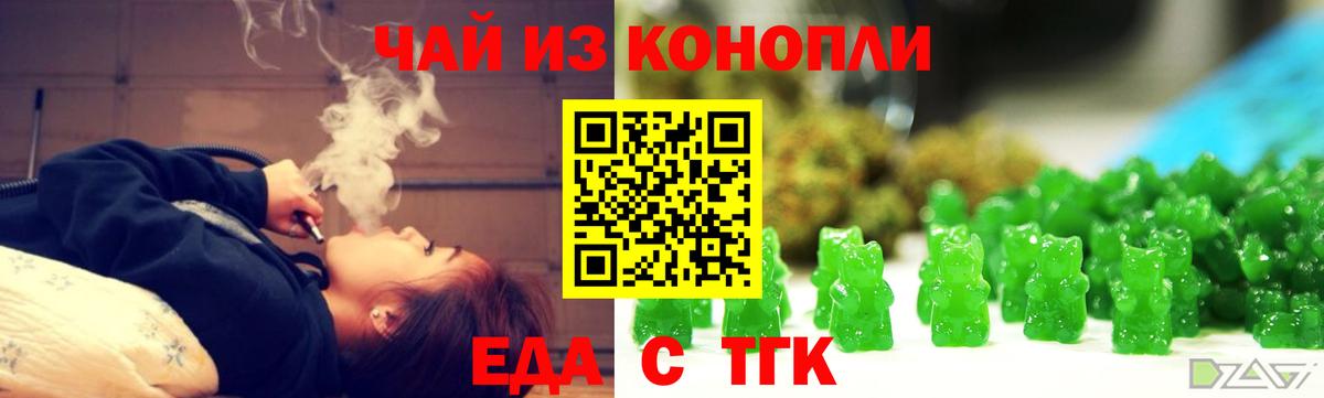 Cannafood марихуана  Вход с VPN  Новодвинск 