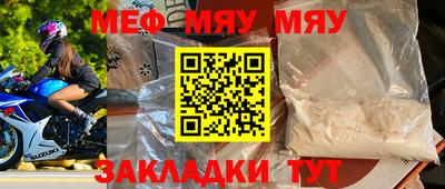 мдма Уссурийск