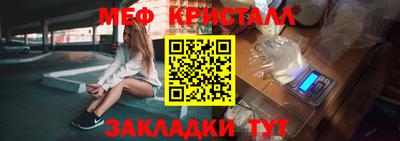 мдма Уссурийск