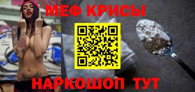 меф Усть-Джегута