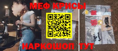 крисы Усть-Илимск