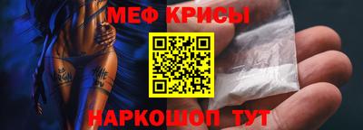 крисы Усть-Илимск