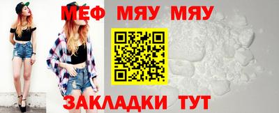 меф Усть-Джегута