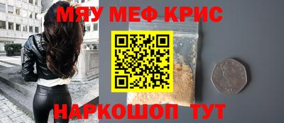 мдма Уссурийск
