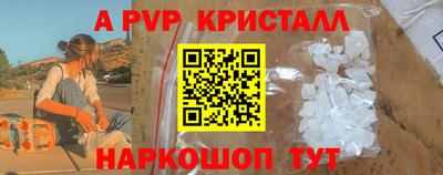 крисы Усть-Илимск
