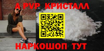 крисы Усть-Илимск