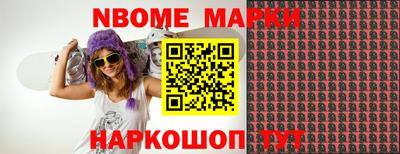 меф Усть-Джегута