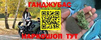 меф Усть-Джегута