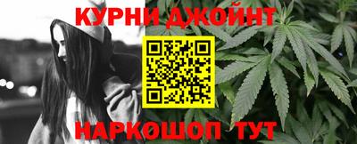 меф Усть-Джегута