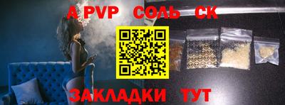 крисы Усть-Илимск