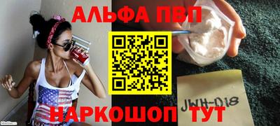 крисы Усть-Илимск