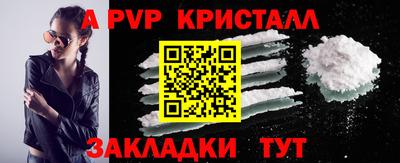 крисы Усть-Илимск