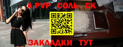 крисы Усть-Илимск