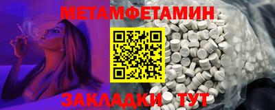 меф Усть-Джегута