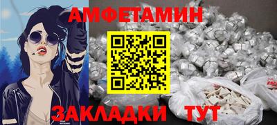 меф Усть-Джегута
