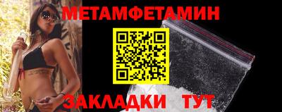 мдма Уссурийск