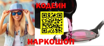крисы Усть-Илимск