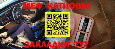 мдма Уссурийск