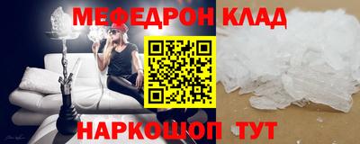 мдма Уссурийск