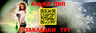 меф Усть-Джегута